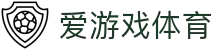 爱游戏(AYX)中国官方网站_AYX GAME